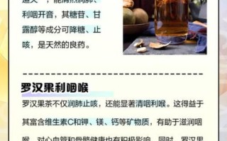 孕妇可以喝罗汉果茶吗_罗汉果茶对胎儿有影响吗