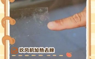 胶布粘镜头会损伤镀膜吗_如何安全清理残胶