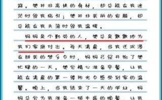 我的妈妈作文100字怎么写_我的妈妈作文100字范文