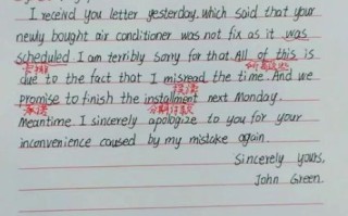 高考英语作文道歉信怎么写_道歉信万能句式