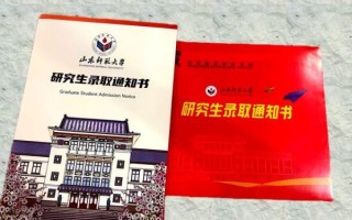 山东师范大学研究生招生信息网怎么查_山东师范大学研究生招生信息网入口在哪