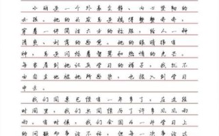 我的同桌作文怎么写_写同桌作文有哪些技巧