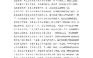 人物作文300字怎么写_人物作文300字写作技巧