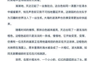 即景作文怎么写_即景作文开头技巧