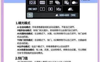 镜头无法自动对焦怎么办_相机对焦失灵如何排查