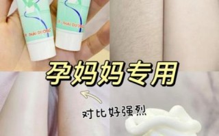 孕妇可以用脱毛膏吗_怀孕用脱毛膏安全吗