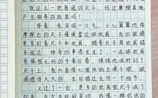 我做了一项小实验作文怎么写_小实验作文写作技巧