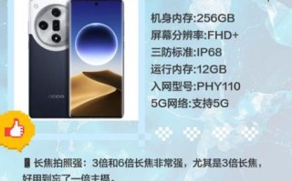 长焦镜头手机有哪些_长焦镜头手机怎么选