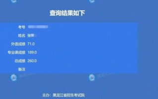 哈尔滨商业大学教务处_如何查询成绩