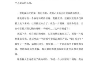 如何写好1500字作文_1500字作文写作技巧