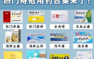 孕妇痔疮怎么办_孕妇痔疮能用什么药