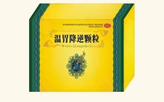 孕妇慢性胃炎吃什么药_孕期胃炎怎么缓解