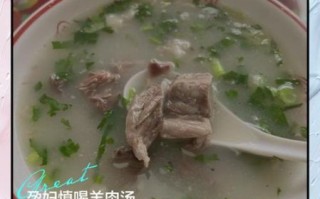 孕妇可以喝羊肉汤吗_孕妇喝羊肉汤注意事项