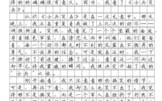 中考作文怎么写_中考作文高分技巧