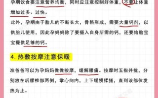 孕妇腰酸怎么回事_怎么缓解