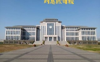 华北水利水电大学好吗_华北水利水电大学怎么样