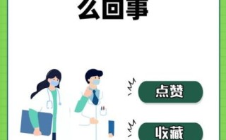 孕妇肚子凉凉的正常吗_怀孕肚子发凉怎么办