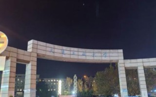 大连工业大学排名_大连工业大学怎么样