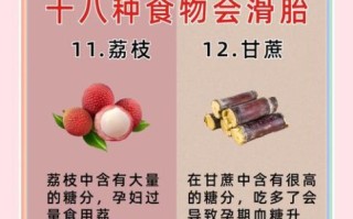 孕妇前三个月注意事项_怀孕初期吃什么好