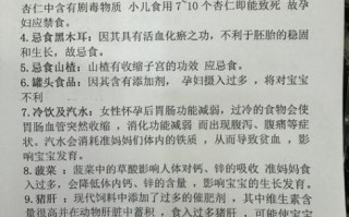 孕妇喝苏打水对胎儿有影响吗_苏打水孕妇可以喝吗
