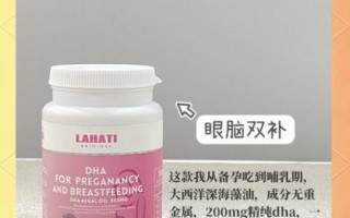 dha孕妇有必要吃吗_孕妇dha什么时候吃最好