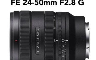 索尼1670镜头怎么样_值得买吗