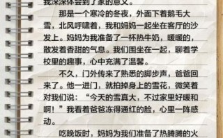 六年级第五单元作文怎么写_如何写出真情实感