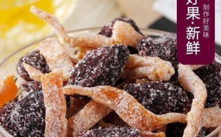 孕妇可以吃冰糖杨梅吗_冰糖杨梅对孕妇安全吗