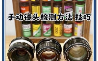 镜头检验怎么操作_镜头检验常见问题