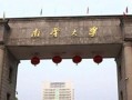 南华大学在哪里_南华大学具体位置在哪