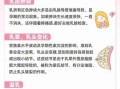 孕妇乳房胀痛怎么办_孕期乳房护理方法