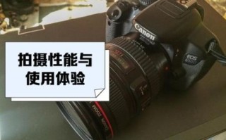 佳能800d配什么镜头_佳能800d人像镜头推荐