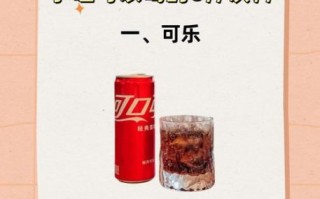孕妇能喝碳酸饮料吗_孕期喝可乐对胎儿有影响吗