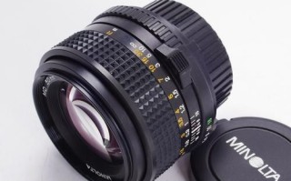 美能达md镜头值得买吗_如何挑选成色