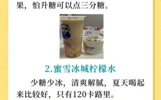 孕妇可以喝奶茶吗_奶茶对胎儿的影响