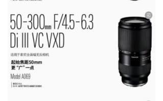 腾龙镜头重量多少克_适合旅行携带吗