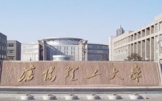 沈阳理工大学全国排名_沈阳理工大学怎么样