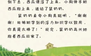 如何写好故事里的故事_故事嵌套技巧