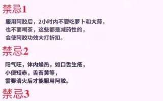 孕妇可以吃阿胶糕吗_怀孕吃阿胶糕的注意事项