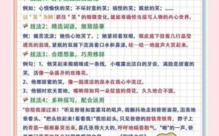 作文教学如何提升写作兴趣_小学生作文技巧有哪些