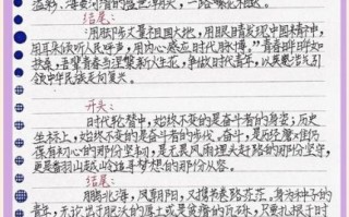 作文万能开头怎么写_作文万能结尾有哪些