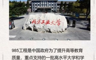 北方工业大学怎么样_北方工业大学有哪些王牌专业