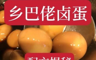 孕妇能吃乡巴佬鸡蛋吗_孕期卤蛋安全指南