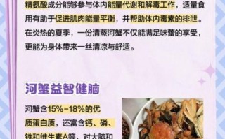 孕妇可以吃河蟹吗_怀孕吃河蟹注意事项