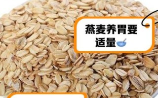 孕妇能吃燕麦片吗_孕妇吃燕麦片的好处