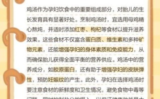 孕妇可以喝鸡酒汤吗_孕期吃鸡酒汤对胎儿有影响吗