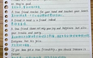 中考英语作文写人怎么写_人物描写常用句型