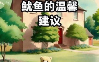 孕妇可以吃鱿鱼吗_孕期吃鱿鱼注意事项