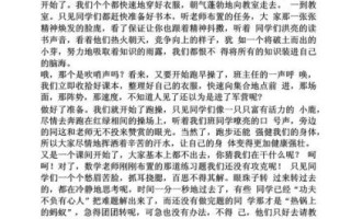 初三生活怎么过_初三生活作文怎么写