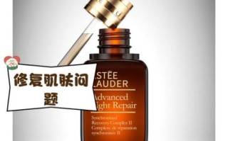 雅诗兰黛小棕瓶孕妇可以用吗_孕期护肤安全指南